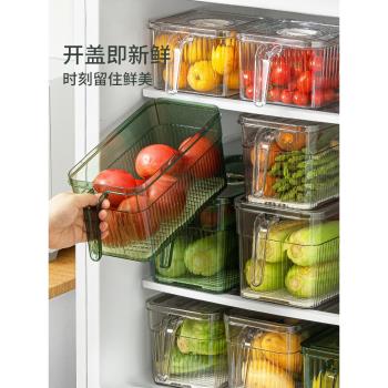 納川冰箱保鮮盒蔬菜水果盒食品放雞蛋收納盒冷凍餃子密封儲物神器