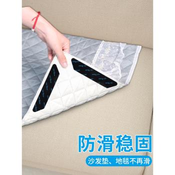 沙發墊固定器床單防滑固定貼無針安全隱形貼片防跑墊固定貼不移位