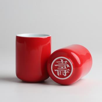 山水一間陶瓷水杯印章壽祝壽生日禮物創意實用禮品