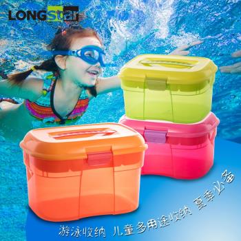 手提游泳箱收納盒透明塑料玩具整理箱迷你小號干濕分離包防水有蓋
