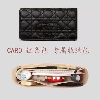適用於CARO手袋大號中號小號內膽包迪奧鏈條包中包收納包整理