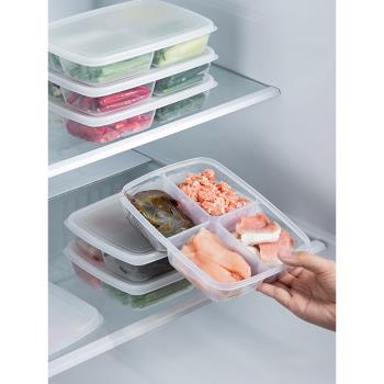 冰箱冷凍肉分裝收納盒食品級肉類專用分格保鮮盒子定量備菜儲物盒