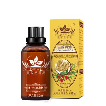 Ginger essential oil body massage scraping push oil SPA 30ml