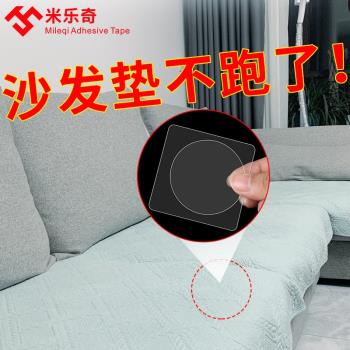 沙發墊坐墊強粘固定神器床單被子防移位防滑強力家用矽膠雙面墊片