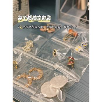 便攜首飾收納盒防氧化耳環耳釘收納神器戒指手飾品盒子隨身透明包