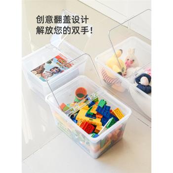 井柚兒童玩具收納箱家用翻蓋儲物盒塑料防塵積木收納筐整理神器