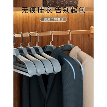 家用西裝羊絨無痕加大衣架