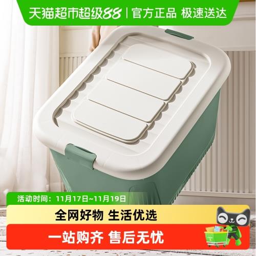 星優收納箱2個裝衣服家用大號塑料整理儲物玩具衣物后備箱帶滑輪