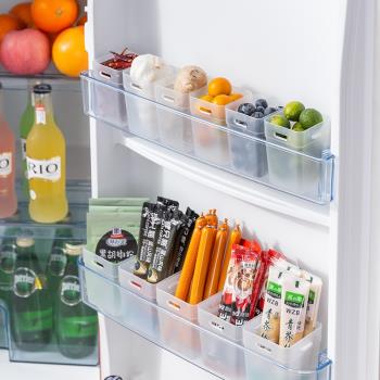 冰箱側面專用儲物盒收納盒食品分類廚房食物保鮮盒多功能整理神器