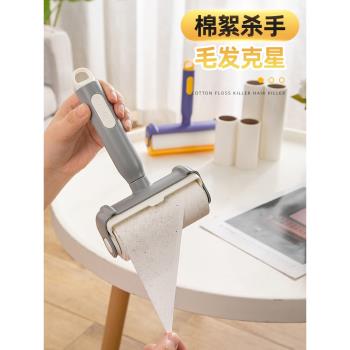 粘毛器滾筒去除頭發捲毛衣服沾毛滾刷神器撕黏紙卷紙滾輪床上毛刷