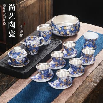 景德鎮琺瑯彩鎏銀茶具陶瓷套裝純銀整套功夫茶杯泡茶家用茶壺蓋碗