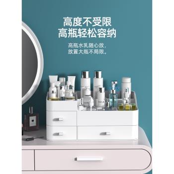 化妝品收納盒護膚品桌面梳妝臺整理盒子口紅化妝刷抽屜置物架宿舍