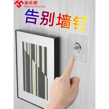 掛相框的掛鉤免打孔強力粘膠免釘壁掛粘鉤無痕釘掛鉤配件無痕粘膠