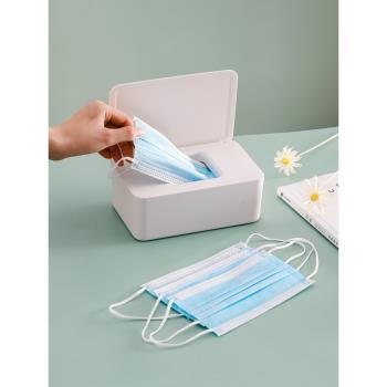 日本口罩收納盒翻蓋式濕巾盒密封抽取式紙巾盒家用多功能防塵