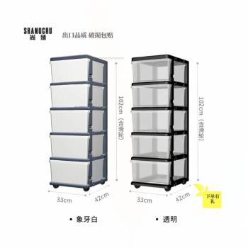 出口品質收納櫃抽屜式塑膠環保PP無味多層帶輪辦公櫃書本整理櫃子