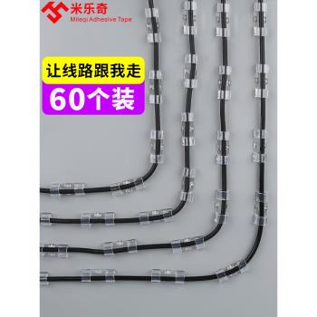 電線固定器理線器線卡數據線卡扣墻上免釘收納貼夾子網線走線神器