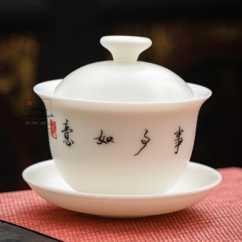張麗嬌白瓷手繪蓋碗茶杯羊脂玉瓷高檔重工陶瓷手工家用功夫泡茶碗