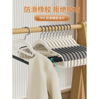 防滑無痕衣架家用掛衣陽臺防肩角衣撐子衣櫃護衣衣掛涼晾衣服架子