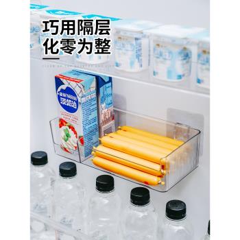 冰箱側門吸壁置物架無痕貼上抽屜式雞蛋收納盒冷藏收納神器蛋托架