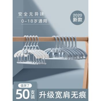 兒童衣架寶寶衣撐衣掛嬰兒小孩嬰幼兒小號新生兒服裝中童大童無痕