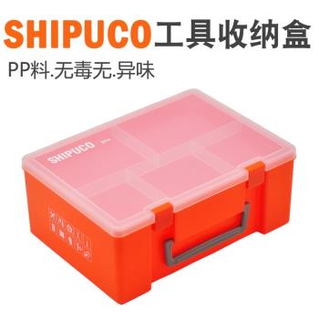 電腦工具收納盒網絡水晶頭塑料盒/接線/儲物盒 零件整理箱shipuco