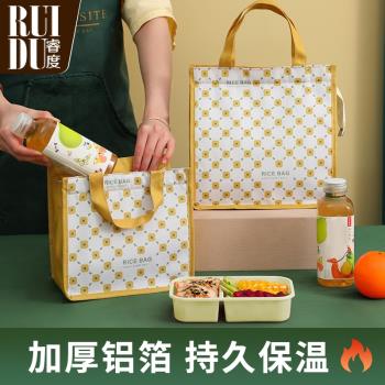 便當袋手提包保溫飯盒包上班族午餐高顏值裝飯盒的包包帶飯手提袋