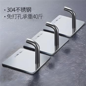 不銹鋼掛鉤免打孔廚房粘鉤墻壁承重金屬勾浴室衛生間掛衣服鉤衣架