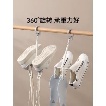 旋轉室外陽臺曬多功能襪子晾鞋架