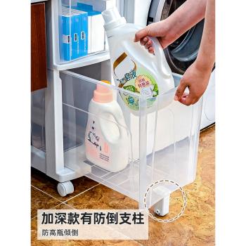 愛麗思窄縫抽屜式收納櫃塑膠帶輪整理櫃愛麗絲冰箱夾縫角落窄櫃子