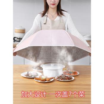 廚房保溫菜罩家用神器可折疊蓋菜罩蓋飯菜盤保溫罩子餐桌罩防塵罩