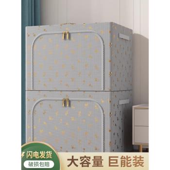 【拍一發二】衣服收納箱家用衣櫃衣物整理神器布藝折疊箱儲物筐盒