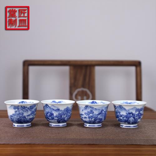 工筆青花山水手工茶杯手繪單杯品茗杯主人杯景德鎮陶瓷功夫茶具|茶杯