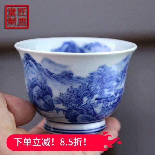 工筆青花山水手工茶杯手繪單杯品茗杯主人杯景德鎮陶瓷功夫茶具|茶杯