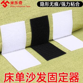 沙發墊床單固定器地墊地毯貼片防跑無針無痕坐墊移動粘貼防滑神器