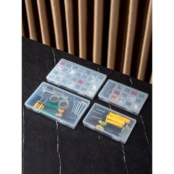 迷你塑料零件盒多格分類收納螺絲盒電子元器件配件小顆粒五金件盒
