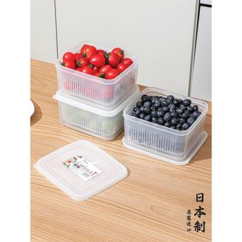 日本進口瀝水保鮮盒食品級便攜水果盒子便當盒冰箱專用食物收納盒