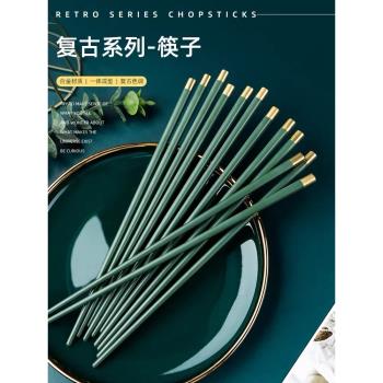 筷子家用高檔日式合金筷套裝耐高溫家用筷子防滑酒店商用筷子公筷