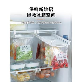 抽屜式省空間保鮮袋置物架冰箱
