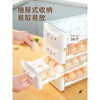 食品級雞蛋收納盒冰箱用抽屜式放裝雞蛋盒專用側門廚房整理保鮮盒