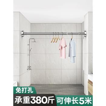 免打孔衣架家用掛衣衣服架衛生間浴室不銹鋼晾衣架伸縮曬被子神器