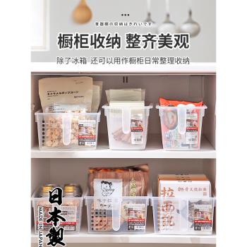 日本進口塑料收納籃廚房調味瓶分類儲物帶手柄櫥柜食品存放整理筐