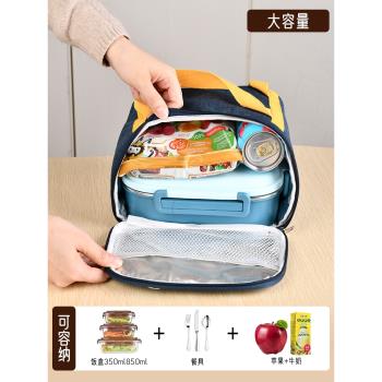亮朵飯盒手提袋子帶飯鋁箔保溫便當包上班族加厚餐包小學生餐盒袋