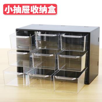 日本亞克力透明抽屜式辦公桌面收納盒文具首飾整理收納柜小儲物盒