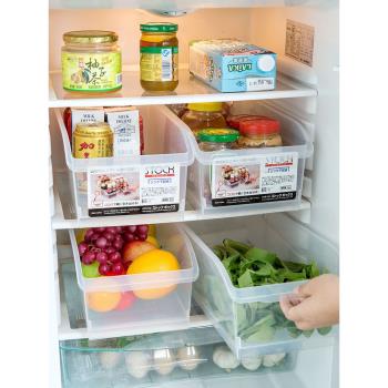 居家家大號冰箱食物保鮮盒透明食品收納儲物盒廚房塑料盒子收納盒