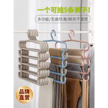 褲架衣櫃內置掛褲子專用衣架家用褲夾多層多功能褲掛褲子收納神器