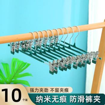 專用家用掛衣收納神器晾曬褲架
