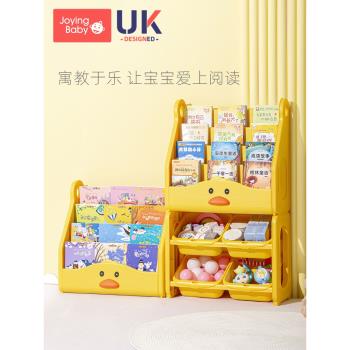 兒童書架繪本架玩具收納架一體可移動落地置物架閱讀架寶寶書柜