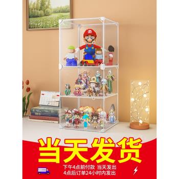 手辦收納盲盒收納適用樂高家用展示櫃擺件小玩具積木模型透明架子
