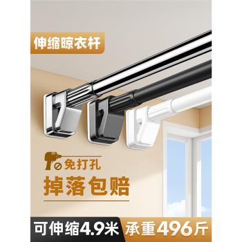 晾衣桿固定式單桿不銹鋼陽臺晾衣架伸縮涼衣桿子免打孔家用壁掛墻