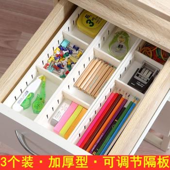 歐潤哲創意可調節廚房櫥柜抽屜分隔收納盒放筷子勺子餐具分格板架